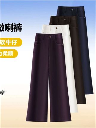 弹力莱赛尔天丝窄版直筒微喇叭牛仔裤女宽松秋冬新款显瘦阔腿休闲