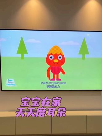 #英语启蒙绘本 #创作者中心 #创作灵感 可以每天带着宝宝磨耳朵,在家就可以看sss儿歌了#宝宝启蒙 #育儿