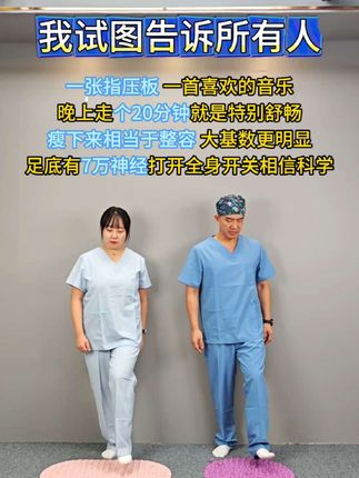 居家指压板超慢跑踏步锻炼 #居家锻炼 #居家健身有新招 #一起来锻炼 #指压板 #锻炼