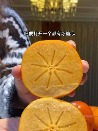 一年只能吃一季的巧克力脆柿子来了!脆甜不涩,超级好吃!随便打开一个都有冰糖心,拥有苹果一样的脆度,一口咬下去口口爆汁,超级香甜,吃再多也不涩,赶紧给家里人安排尝尝。