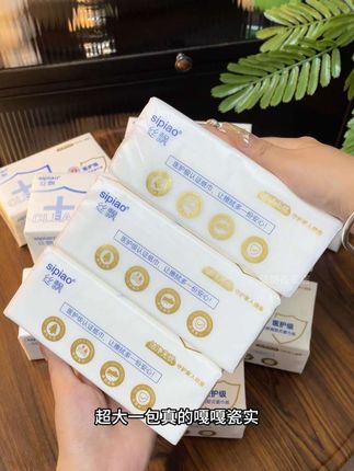我的天,满满一大箱,二十大包,你看看才多少钱?真的巨炸裂啊!包都厚实的,跟块板砖一样,还是五层加厚的原生木浆纸,不含荧光剂,小宝宝也可以放心用,质量嘎嘎好!#医护级认证 #抽纸#家用好物
