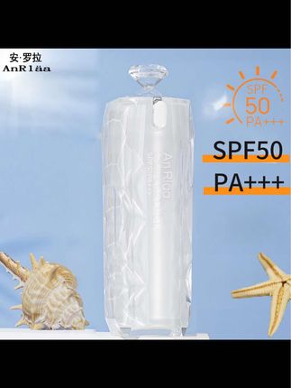 你要是下个月再买防晒,可就真的来不及了,就这个防晒隔离二合一的,真的闭眼冲!#防晒霜 #隔离霜 #防晒隔离二合一