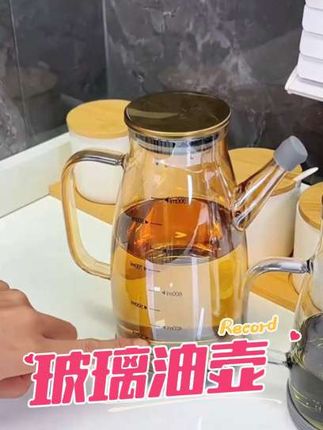 #玻璃油壶 #家居好物分享 #厨房好物 #干净又卫生 #好物推荐🔥
