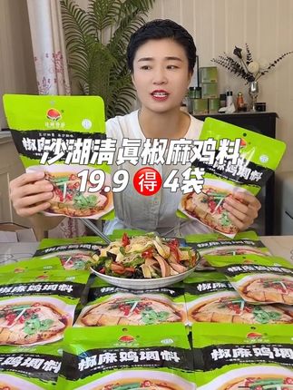 #好物推荐