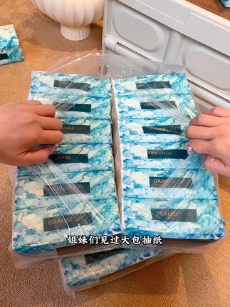 天呐,我这买的哪里是纸巾啊,就是板砖,9.99到手12大包,简直用不完,大牌抽纸,质量嘎嘎好,库存不多,刷到赶紧囤#好物推荐🔥 #纸巾 #平价好物