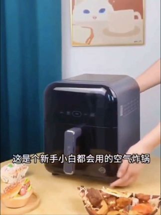 苏泊尔家用6升大容量远红外加热智能空气炸锅可视化炭烤无油烘烤
