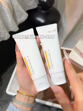 快快快!#第2橙 居然把她家洗面奶也拿出来做活动了,爱出油毛孔粗大,洗完脸紧绷拔干的姐妹,真的可以试试~#第2橙洗面奶 #洁面推荐 #洗面奶推荐