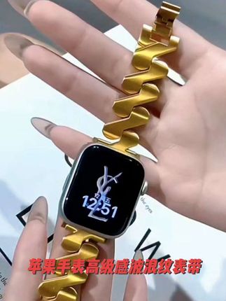 【波光涟漪】适配于苹果applewatch1-11se气质UItra高级感波浪纹带#视频同款#高级感波浪纹表带#苹果手表@抖音小助手