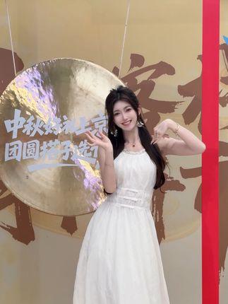 以传统之礼,赴团圆之约 。中秋快到了,团圆搭子我就选伊利@京东 @伊利 #团圆搭子选伊利 #逛京东买伊利赢免单#中秋伊利好搭子#月光漫游企划#牵丝戏dj