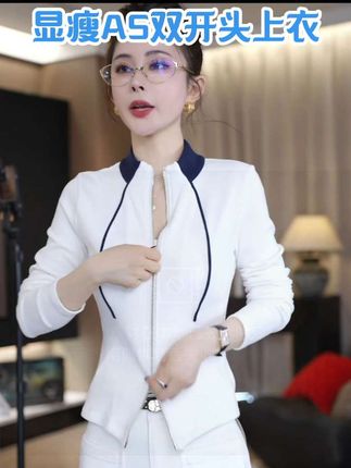 显瘦双开头拉链上衣,拼接款,显气质大方!#时尚气质穿搭 #时尚穿搭时尚穿搭时尚 #街拍小姐姐穿搭秀 #时髦穿搭 #街拍小姐姐穿搭秀