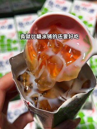 大热天来一瓶真的别提多过瘾了,没吃过你们一定要尝尝#仙草冻 #太好吃了 #清凉一夏 #惠尔康 #超便宜超划算