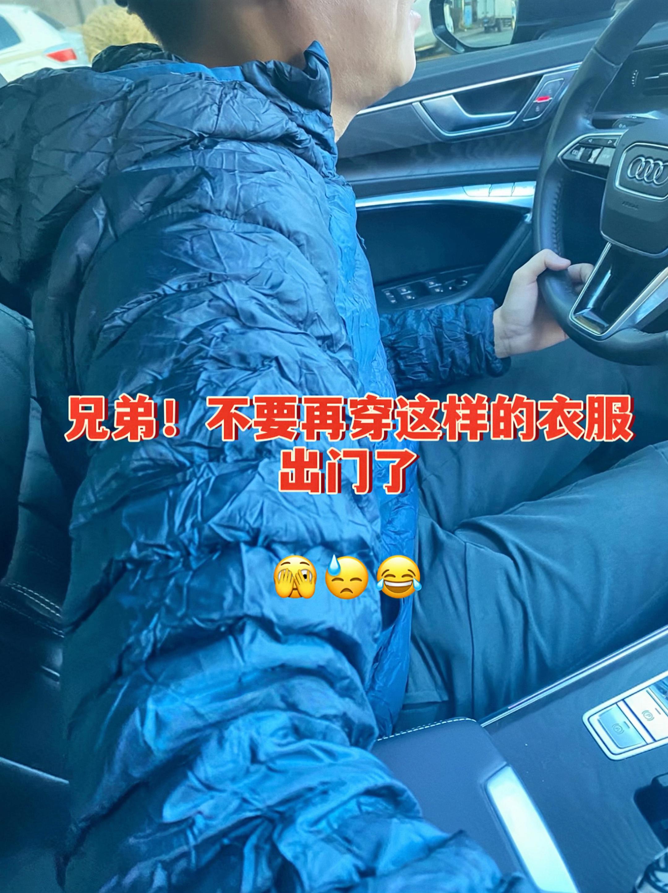 皮尔卡丹2025夹克 | 中年男士的体面之选#皮尔卡丹 #中年男装 #春秋外套 #商务休闲#高级感穿搭