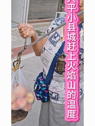 岁月不饶人,内心觉得自己还年轻,真遇上那么几个人,问到年龄,尴尬的抠出三室一厅来,阿姨,甚至奶奶的身份🆔无疑了#每日分享 #记录真实生活
