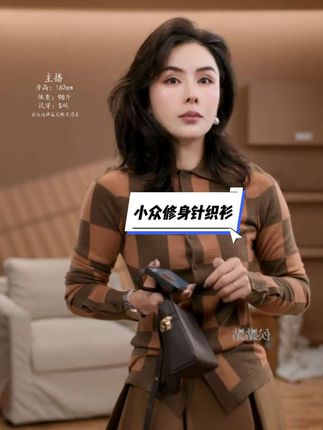 HDD- "图 形" 羊毛 秋季菱形格拼色设计小众针织开衫 #优雅气质 #减龄气质 #高端大气 #优雅知性 #女神范