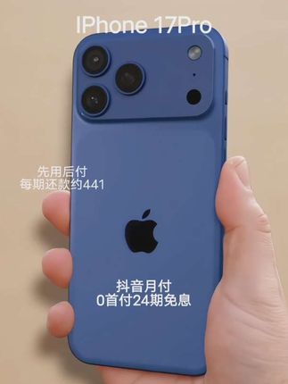 纠结许久还是入手了iPhone 17 Pro,真机比图片惊艳太多!“星宇橙”配色上手质感绝了,一体成型机身握着超舒服。   惊喜是影像系 统,三颗4800万镜头堪比口袋里的专业设备,8倍变焦拍远景也清晰锐利,夜景细节满满。A19 Pro芯片加持下,剪视频、多任务切换毫无压力。   关键是续航大跃升,重度使用一天也不用慌,彻底告别电量焦虑 。从颜值到性能都戳中需求,这波换新太明智!#强烈推荐 #手机推荐 #苹果手机 #IPhone17Pro#上热门🔥