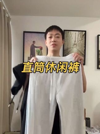 女朋友每次逛街都要穿的这条裤子,分加绒和不加绒的。还有常规款和短款#面料柔软舒适 #源头工厂 #显高显瘦显腿长 #加绒卫裤