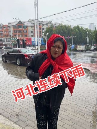 我的城市哭泣好几天了,从短袖直接干到棉裤。你的城市多少度?#婆媳搞笑