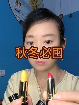 秋冬必囤,9.9秋冬润唇膏#美妆 #好物推荐🔥 #物润唇膏 #亲测分享 #专诚分享