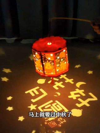 中秋节快到了,给孩子准备一个灯笼材料包吧!自己做的,满满成就感!#玩具 #小朋友玩具 #礼物 #手工 #手工礼物