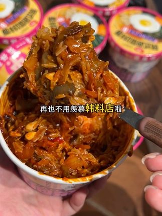 #速食美食 #夜宵吃什么 韩式泡菜拌饭!!足不出户就能吃上啦!甜甜辣辣的嘎嘎喜欢!#韩式泡菜拌饭 #拌饭 #吃货