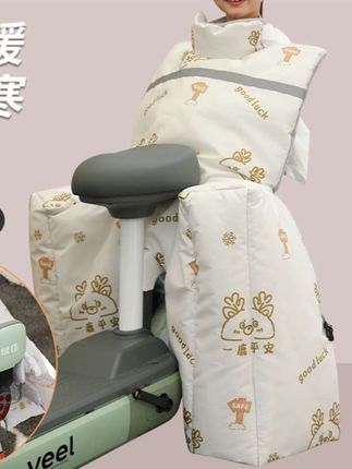 #后座挡风被 #儿童挡风被 #冬季挡风被 #挡风被 #护脖挡风被 【160cm以下大童后座款】冬季电动车挡风被后排防风被护脖踏板车通