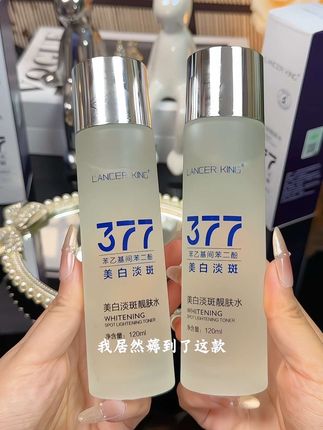 皮肤蜡黄粗糙的姐妹都去用#377爽肤水 #护肤 #好皮肤 #护肤好物
