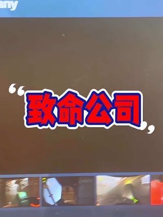 一个把玩家音频设计到极致的作品#致命公司#steam游戏 #steam史低 #steam秋季大促