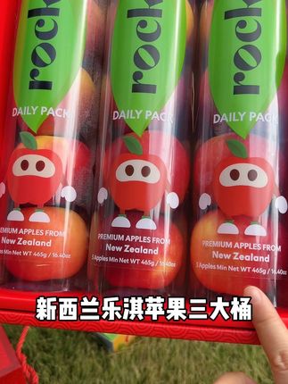 中秋送礼品质礼盒怎么选‼️#中秋礼盒 #高端水果礼盒 #新鲜应季水果 #乐淇苹果