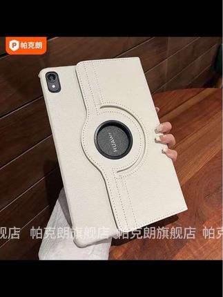 适用华为matepad11保护套10.4荣耀V7平板v8pro壳matepadSE旋转#平板 壳#平板套壳#平板保护套#平板保护套推荐 #无限回购的宝藏单品