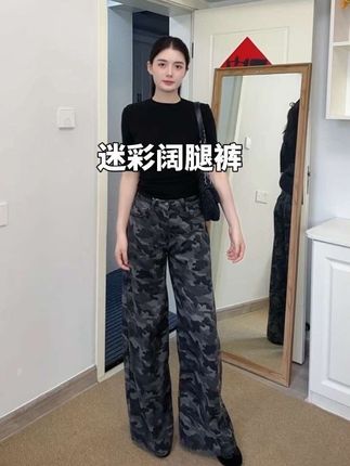 真的很好穿 有运险的#今日穿搭 #工装裤 #显高显瘦显腿长 #个性迷彩工装裤 #休闲裤