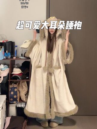 可爱狗狗大睡袍 太好看了!#158小个子穿搭  #甜美穿搭 #甜辣妹穿搭