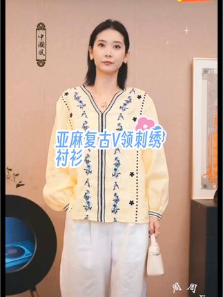 100亚麻复古V领刺绣衬衫女时尚宽松显瘦衬衣#高级感穿搭 #这也太好看了 #亚麻 #衬衫 #面料柔软舒适