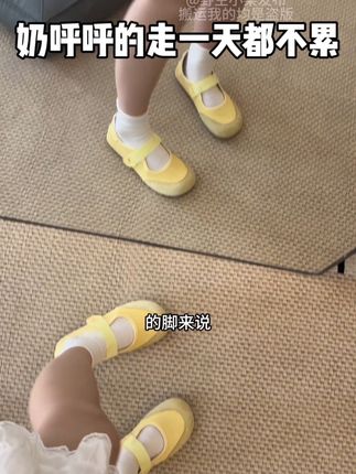 日常出门或者出去玩穿它都超好看还百搭的玛丽珍单鞋~#环球鞋子 #单鞋好看又百搭 #单鞋分享 #鞋子控