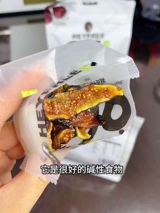 建议所有女生都去吃这个无花果干,多吃它真的对咱们特别好。#无花果干 #波姬红无花果 #新疆无花果干 #碱性食物 #好吃推荐