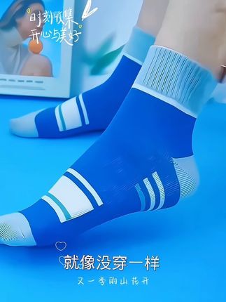 #男袜 #中筒袜 #秋冬袜 #袜子 #好穿又好搭 @巨量千川 @DOU+小助手