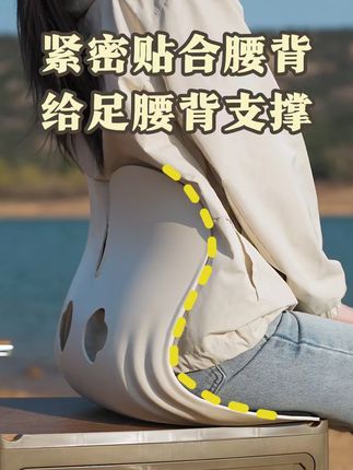 千万别买到假货了!认准#BKT护腰坐姿椅 坐着把腰养好~千万别错过。#bkt #bkt护腰垫 #bkt护腰垫官方旗舰店 #杨迪 杨迪推荐~