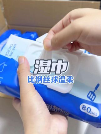 早知道有厨房湿巾这种好东西,我得少洗多少臭抹布啊!#厨房湿巾 #厨房好物 #家庭必备 #强烈推荐 #自用好物分享