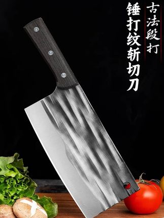 【工厂直销】铁鑫匠斩切两用刀锤纹锻打家用厨房砍骨切菜刀锋利刀具#美食 #家用厨房菜刀 #斩切两用刀 #砍骨刀 #菜刀