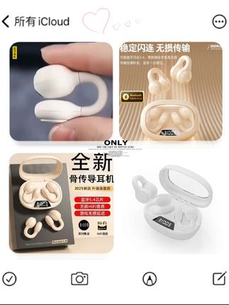 #柏林之音骨传导耳夹式蓝牙耳机运动跑步无线不入耳式降噪2025新款#夹耳式蓝牙耳机#运动蓝牙耳机 #耳机#游戏蓝牙耳机