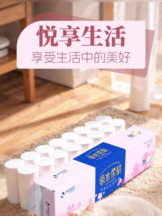 吉多多卷纸家用卫生纸厕纸实惠装960g无芯卷纸加厚5层干湿两用