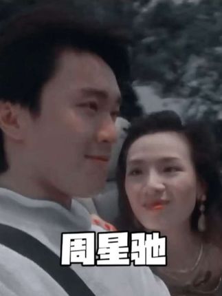 我承认我看了很多遍!周星驰叶子楣开车片段! #周星驰叶子楣 #永远的经典无法超越 #影史百大镜头 #雨纷飞DJ