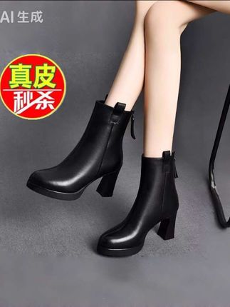 品牌断码真皮2024新款秋冬软皮高跟短靴女皮鞋女鞋防水台中筒靴#脚宽脚胖都可以 #透气舒适不臭脚 #时尚美鞋
