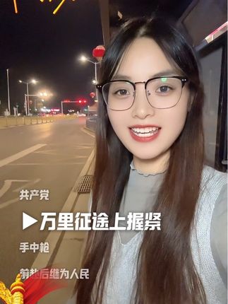 迎国庆,国庆假期开始倒计时了! #对口型唱歌 #经典老歌#祖国万岁#@抖加🔥上热门🔥dou+🔥热点宝