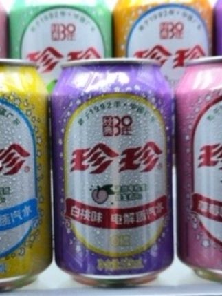 哇塞,我居然薅到了珍珍电解质果味汽水的大羊毛!你无法想象它好喝到有多离谱!这价到手一箱24瓶还是6口味组合装薅到就是纯纯捡漏!#珍珍荔枝 #好喝不贵 #仙女都在喝什么 #电解质水 #气泡水