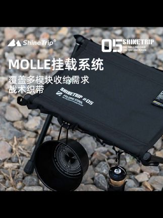 【明明专属】折叠凳户外露营折叠马扎便携钓鱼徒步摩旅高承重轻便#折叠马扎 #钓鱼凳 #笔袋马扎 #凳子