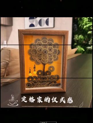 办公室桌面摆件 发财树创意相框手工DIY 高端创意摆五帝有钱摆件