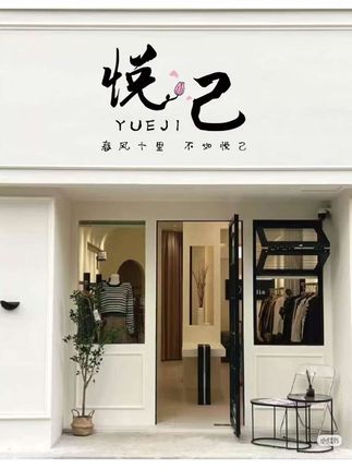 #我要上热门 胖MM新款2025秋季微胖遮肉显瘦气质上衣两件套09003D#舒适穿搭 #显瘦穿搭 #洋气减龄 #遮肚子藏肉 @DOU+上热门