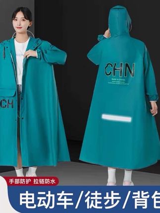 #创作灵感 #长款雨衣 #雨季好物 #骑车走路 #方便又实用 @DOU+小助手