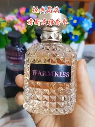 姐妹们,挖到宝了!这款香水必须安利给你们。铆钉形状的瓶子,精致又高级。香水闻起来清新优雅,多种香味融合,沉稳留香久。价格还亲民#香水分享 #好闻的香水 #香水 #超便宜超划算 #女生必备