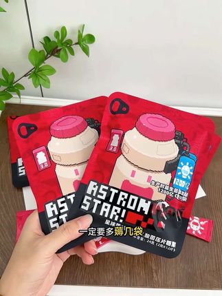 星球兽益生菌大羊毛来咯!比零食还好吃的益生菌!酸酸甜甜巨好吃!#星球兽 #益生菌 #星球兽益生菌 #全家的养护仓 #抖音入手的好东西
